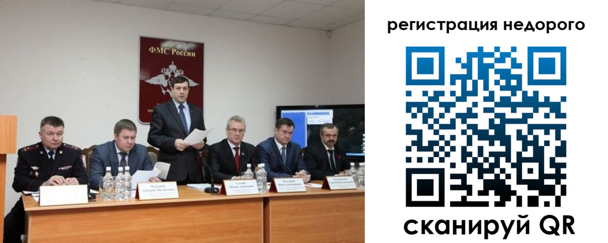 найти адрес прописки в Забайкальском крае