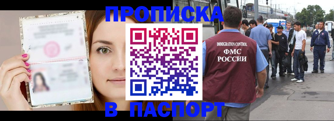 регистрация для дет. сада в Забайкальском крае